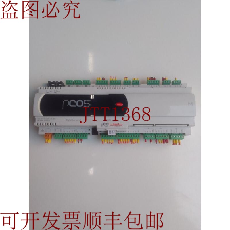 原装供应CAREL PCO5 部件号:PCO50000U0CM0