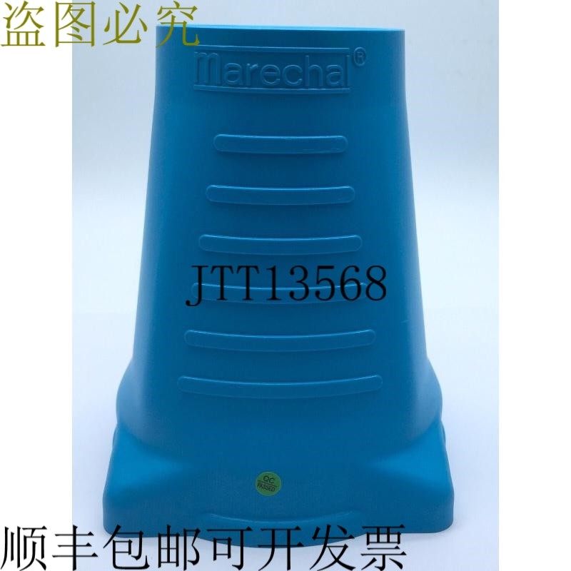 Marshal 516POM75 直柄，无压盖 M75 蓝色聚酯