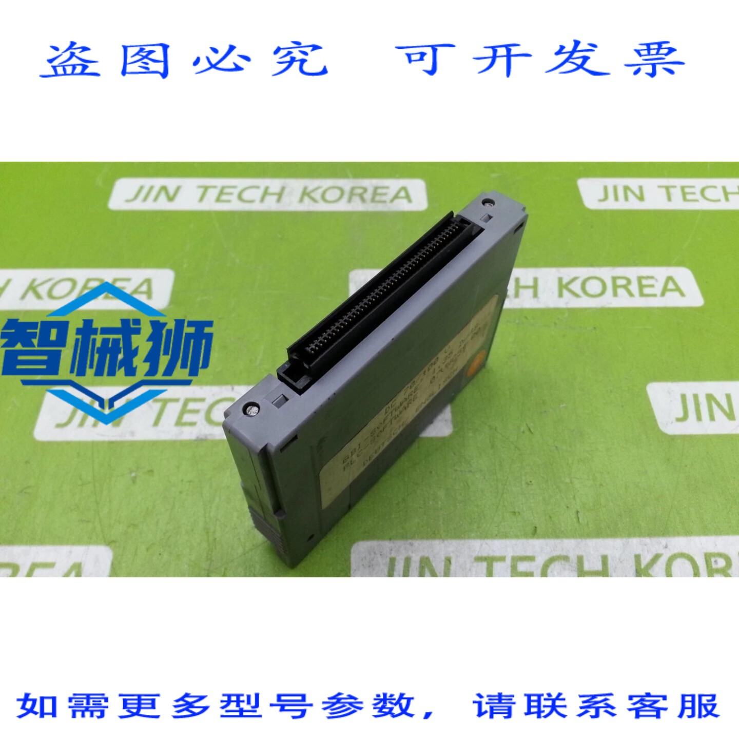 原装供应 存储卡 FCA530MH 存储单元