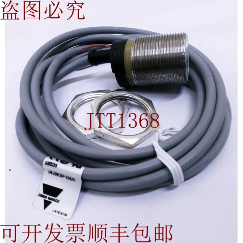 原装供应罗·加瓦齐 / 触摸开关 / IA30ESF10UC