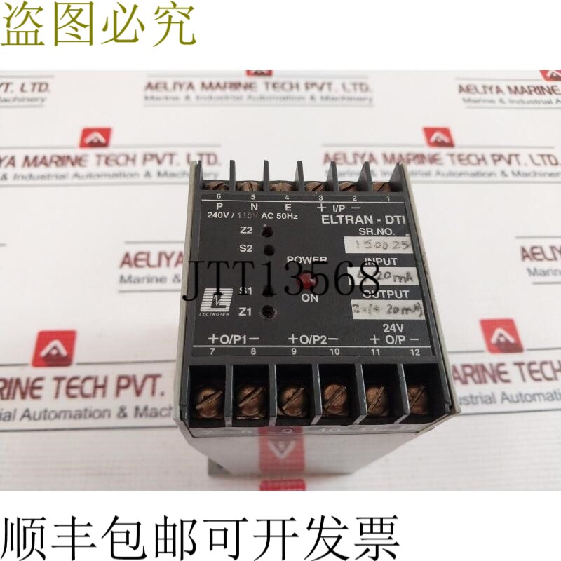 原装供应Lectrotek Eltran-dti 配备静音 VI 传感器 240v/110vac - 实物图