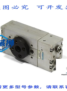 原装供应 DRQD-25-90-PPVJ-A-AL-FW 半回转驱动器175803-563347-R