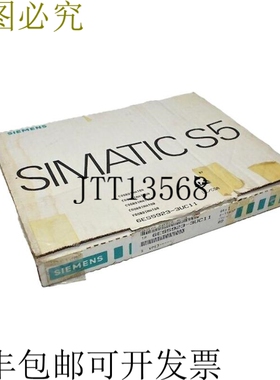 6ES5 923-3UC11 协调器