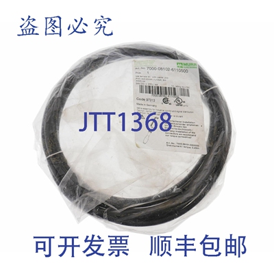 原装供应MURR ELEKTRONIK 7000-08102-6110500 M8 90' LED