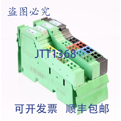 原装供应菲尼克斯电气 2742094 IBS IL 24 BK-T/U