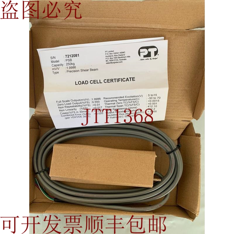 原装供应有限PT/精密武装传感器/PSB-250KG/PBM0250T000XXX
