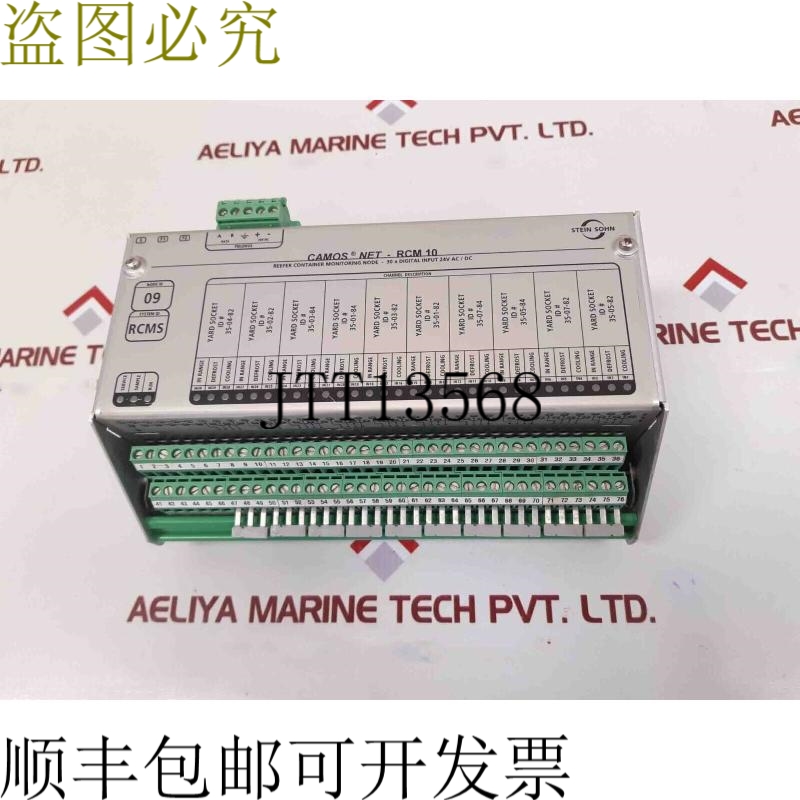 原装供应Stone son camos net-rcm 10 冷藏集装箱节点 b101002a 0