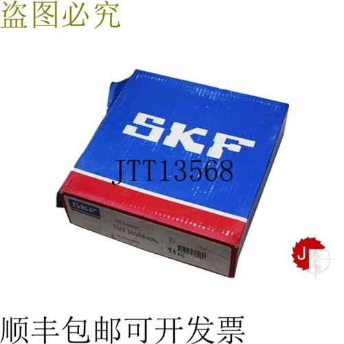 T4EE160/VB406