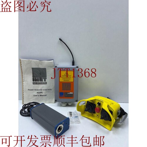 原装供应IMET M550S Z2 无线电遥控器、RX 和 TX 设备、CR009 电