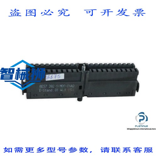 原装供应 6ES7 392-1AM00-0AA0 WDM P5 前连接器 6ES73921AM000AA