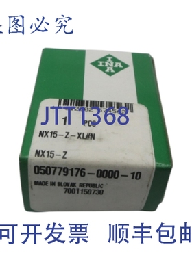 原装供应INA NX15-Z NSMP