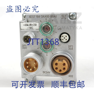 原装供应SIMATIC S7 6ES7 194-3AA00-0BA0 6ES71943AA000BA0