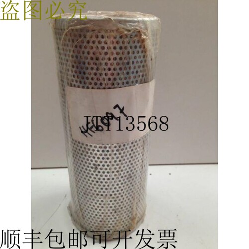 适用于HF6097 适用于C8763 MFH440A 适用于HF6097