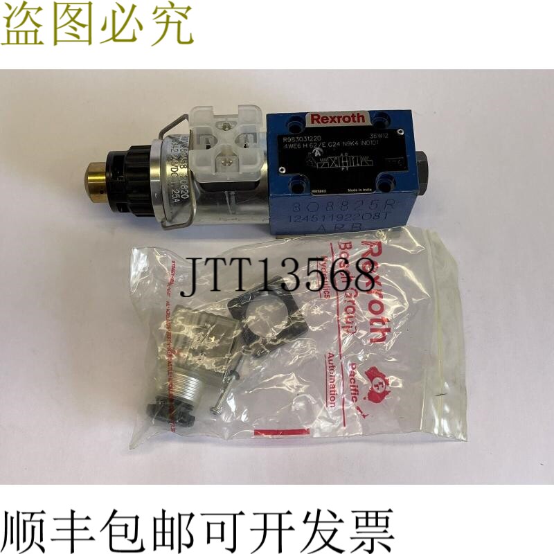 Rexroth R983031220 4WE 方向电磁阀 - 4WE 6 H62/EG24 N9K4 IN01