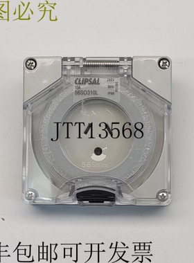 56SO310LLE支架，3线，10A，250V，56SO310L支架