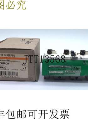 Merlin Gerin 31430 支架分流跳闸结构型 NS TM250D 250A 3P3D 5N