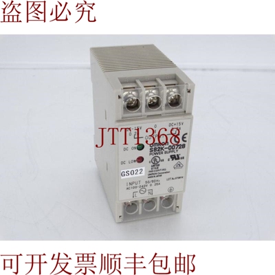 原装供应S82K-00728