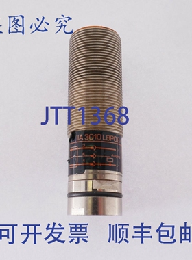 原装供应IFM IIA 3010 LBPOG/TS-600-APS LBPOGTS600APS