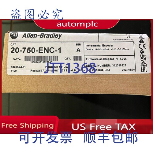 原装供应AB 20-750-ENC-1 PowerFlex 750 增量模块 20750ENC1
