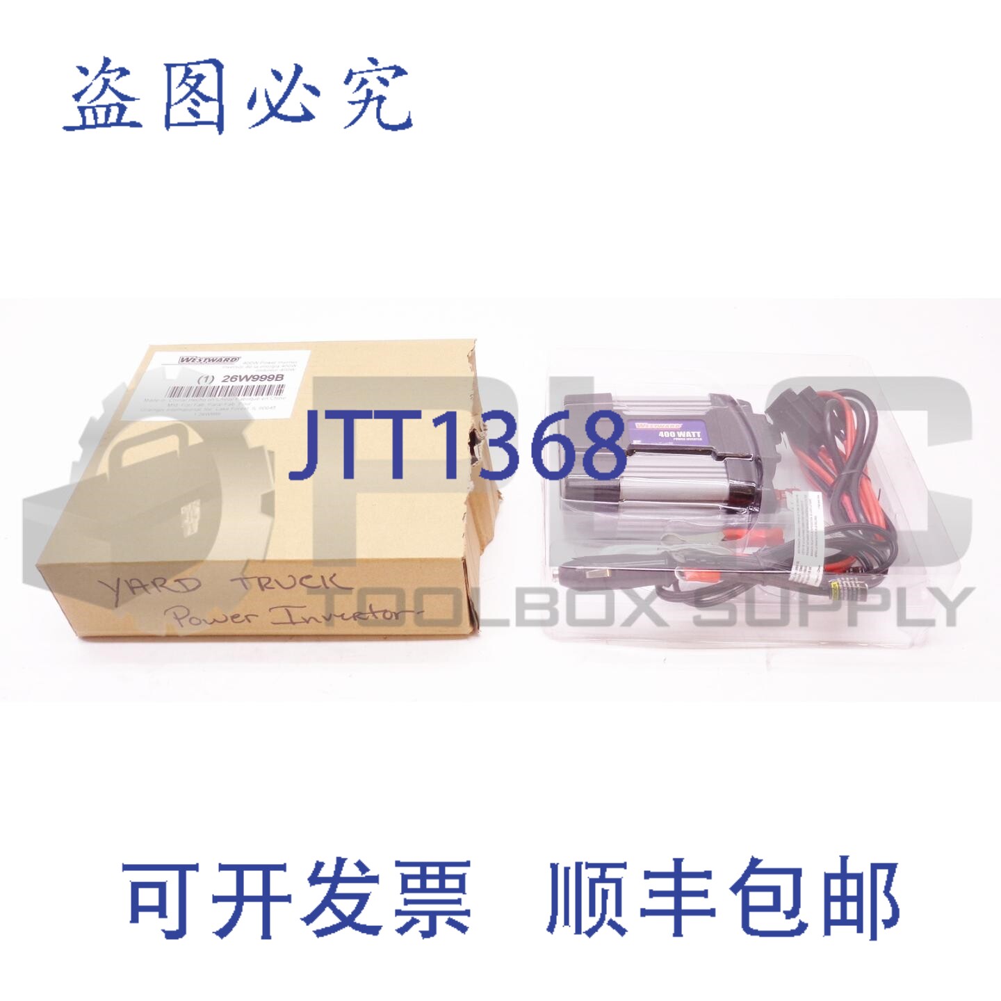 原装供应WESTWARD 26W999B 400W 电源逆变器