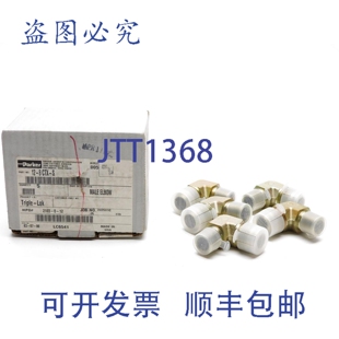 供应PARKER 5支装 NSMP 8CTX 原装