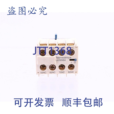 原装供应TELEMECANIQUE LA1KN04