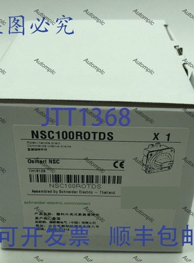 原装供应Ezarotds NSC100ROTDS 断路器 PLC 模块，