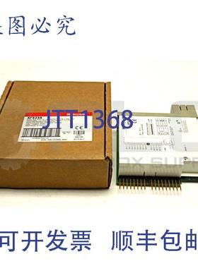 供应输入模块 HYWELL XF523A