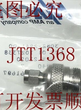 原装供应N 型转 SMA M 同轴适配器 15GHZ Rf 3082-2241-00 MACOM