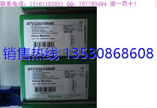 ATV320U07N4C ATV320U15N4C ATV320U22N4C ATV320U11N4C