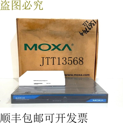 MxNVR-IA8 工业网络录像机 8 VPort 通道 MxNVR-IA8-T H2
