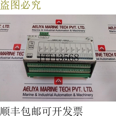 原装供应Stein Sohn NET-RCM 10 冷藏集装箱节点 B101002A 000000