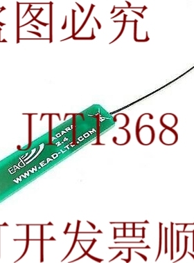 原装供应ACARA EAD LTD 65X16 毫米天线 PCB 面板 10 2.4GHZ WLAN