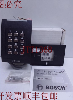 原装供应 ARD-SERK40-W1 ICLASS 阅读器