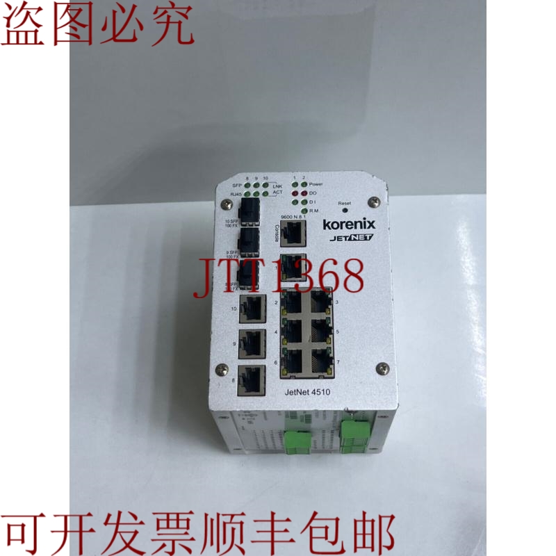 原装供应科瑞尼克斯 JETNET 4510-W