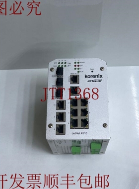 原装供应科瑞尼克斯 JETNET 4510-W