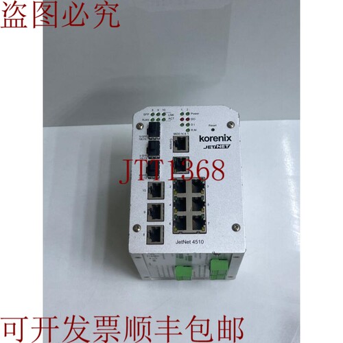 原装供应科瑞尼克斯 JETNET 4510-W