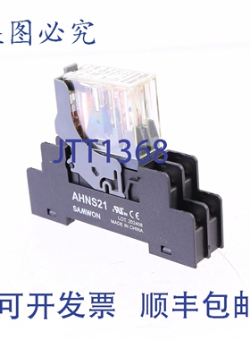 原装供应SAMWON AHNS21 + IOLINK SHN22324