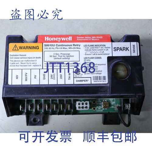 原装供应S8610U 通用间歇式点制器 S8610U3009