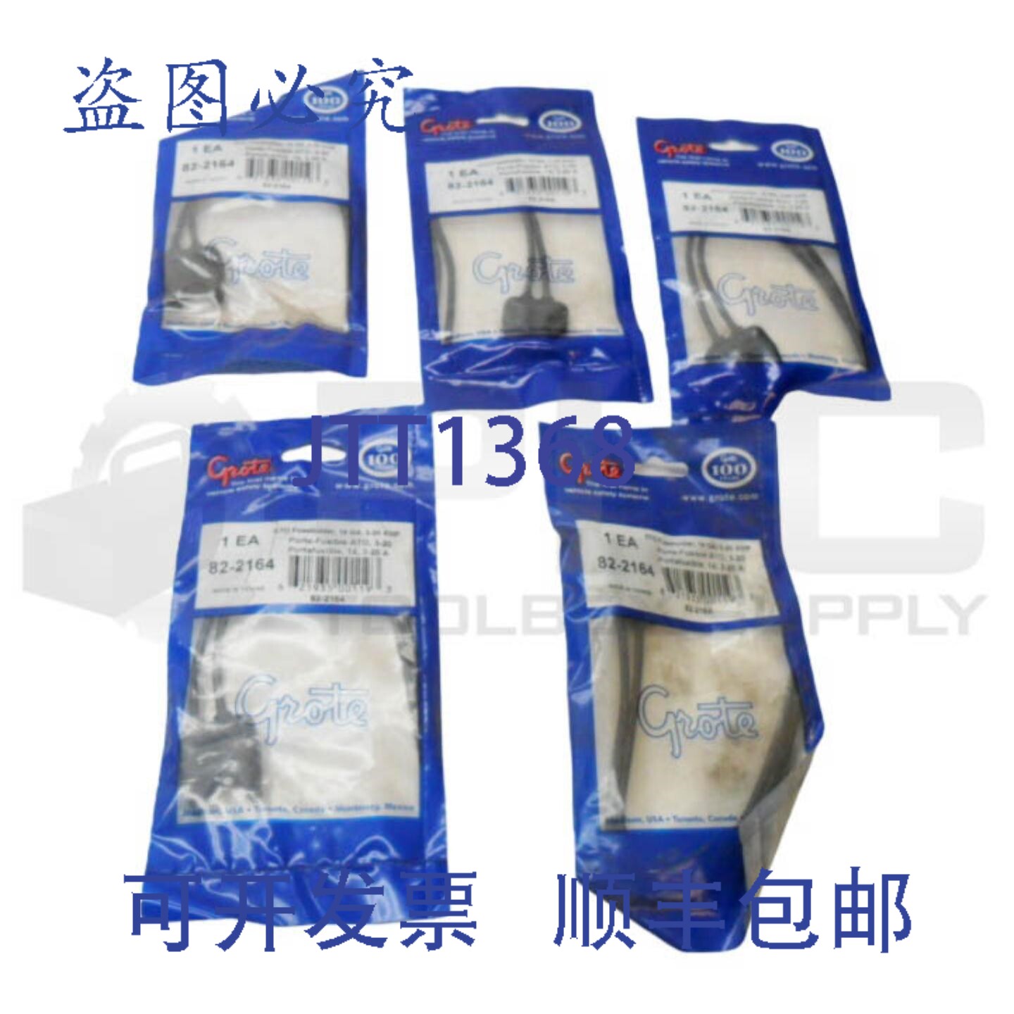 原装供应5GROTE 82-2164 ATO保险丝座，14GA，3-20A