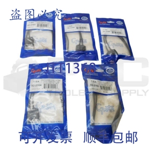 原装供应5GROTE 82-2164 ATO保险丝座，14GA，3-20A