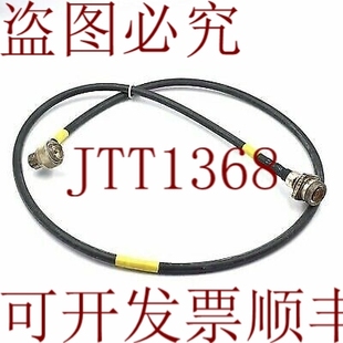 母头至 公头 MET 原装 1.5 供应同轴帽角