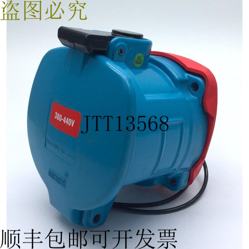 Marechal 3964013602 DS6 端口 90A 440VAC 3P+E 聚蓝色 IP66/67