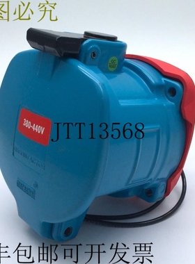 Marechal 3964013602 DS6 端口 90A 440VAC 3P+E 聚蓝色 IP66/67