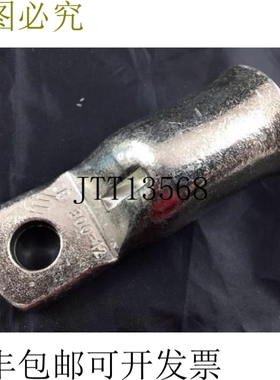 CABAC CALCB 300-12 CALCB300-12 接线片铜支架 300mm2 12mm 螺柱