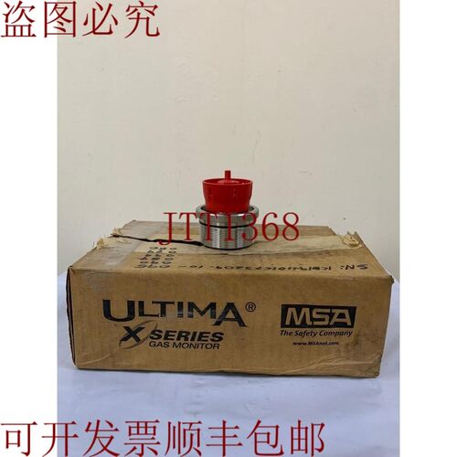 原装供应MSA/氢化氢/A-ULTX-SENS-16-8-C/0-50 PPM/V1.10