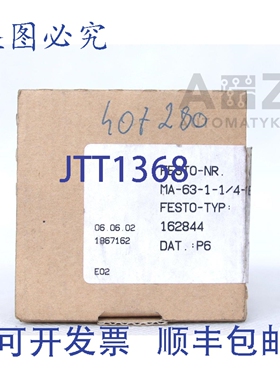 原装供应费斯托 162844 MA-63-1-1/4-EN !新的