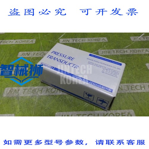 原装供应 SENSYS PSCH01.5KCIG 压力开关 -