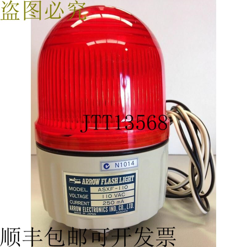 ARROW 警示灯超级 LED 闪光灯 ASXF-110 WM 110V 红色镜头尺寸 11