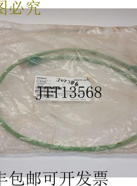 工业支架 TP 电缆 4x2 RJ45 / RJ45 1.0M 6XV1870-3QH10